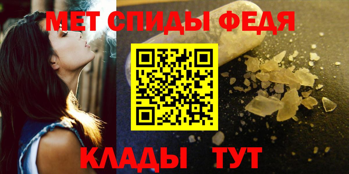 АМФ Розовый Сланцы