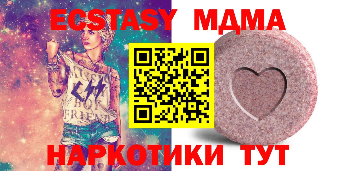 Экстази Philipp Plein Сланцы
