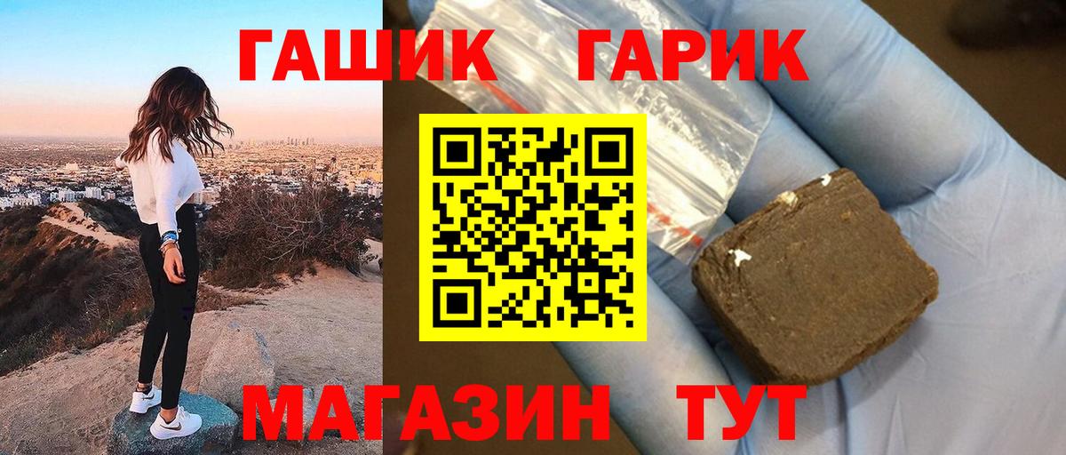 Сланцы  Каннабис  Меф МЯУ МЯУ кристаллы  COCAIN  Вход с VPN  Меф  ГАШ 