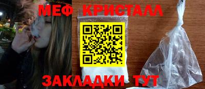 2c-b Пенза