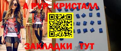 2c-b Пенза