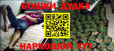 каннабис Первоуральск