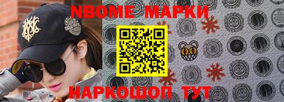 apvp Обь