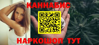 каннабис Первоуральск