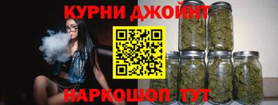 каннабис Первоуральск