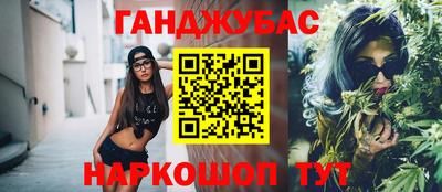 ГАЛЛЮЦИНОГЕННЫЕ ГРИБЫ Обнинск