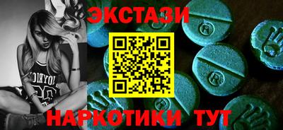 каннабис Первоуральск