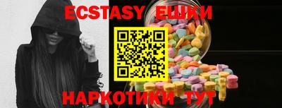 ГАЛЛЮЦИНОГЕННЫЕ ГРИБЫ Обнинск