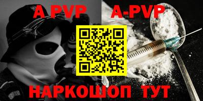 экстази Партизанск