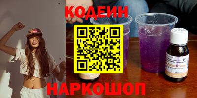 ГАЛЛЮЦИНОГЕННЫЕ ГРИБЫ Обнинск