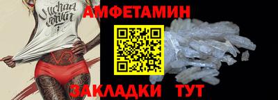 экстази Партизанск