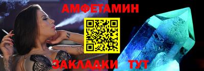 экстази Партизанск