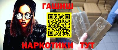 ГАЛЛЮЦИНОГЕННЫЕ ГРИБЫ Обнинск