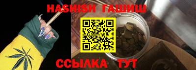 2c-b Пенза