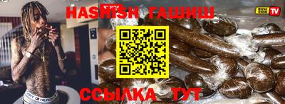 ГАЛЛЮЦИНОГЕННЫЕ ГРИБЫ Обнинск