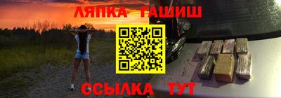 экстази Партизанск
