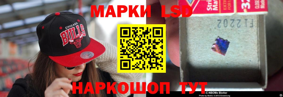Лсд 25 экстази  Вход с VPN  Сланцы  Лсд 25 экстази кислота 