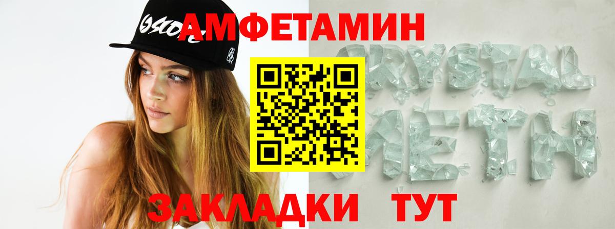 Сланцы  МЕТАМФЕТАМИН  Вход с VPN  МЕТАМФЕТАМИН Декстрометамфетамин 99.9% 