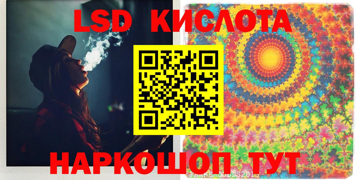 Марки NBOMe 1500мкг Сланцы