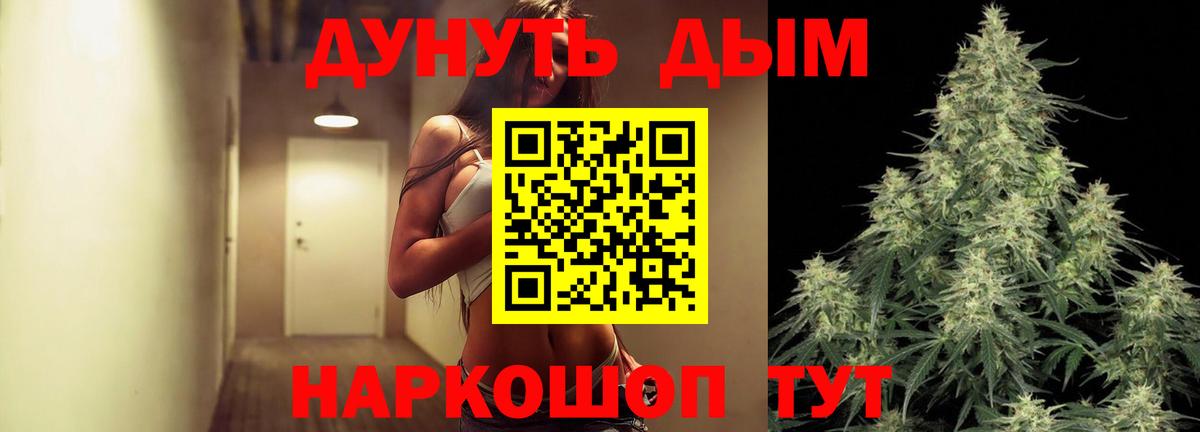 Бошки Шишки марихуана Сланцы