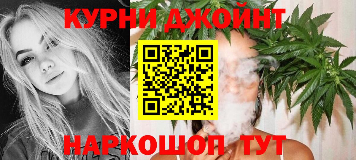Сланцы  МАРИХУАНА White Widow  Вход с VPN  Канабис ГИДРОПОН  Марихуана план 